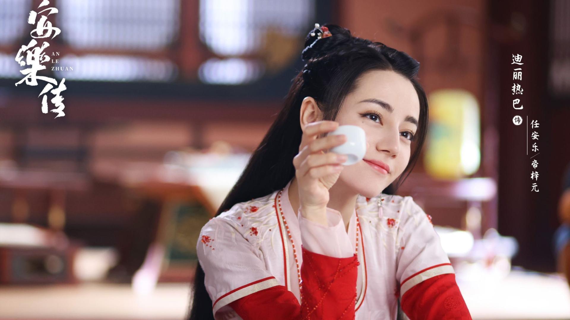 迪丽热巴|《安乐传》也是一部虐剧，迪丽热巴登顶热度榜冠军，优酷又捡宝了