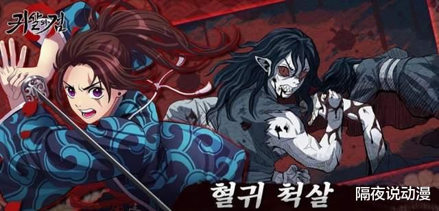 漫画家|“日漫霸主地位”的终结者,居然是喜欢抄袭日漫的韩国?