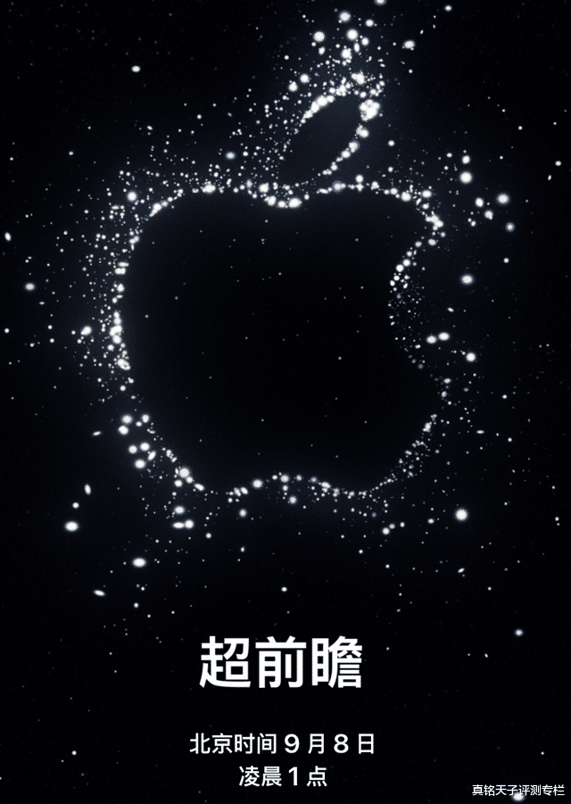 苹果|苹果前瞻：新手表值不值买？OPPO新表皇表示：欢迎各位果粉