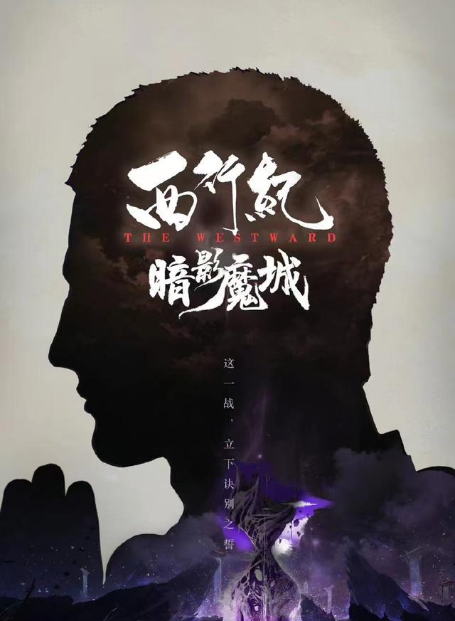 电影|鹅厂2022电影发布，斗破苍穹强势上榜，感动！尸兄惊奇先生都来了