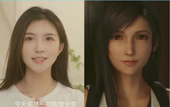 阿宅|UP主神似蒂法吸引数万阿宅，登热门却婉拒财富密码坚持做自己！