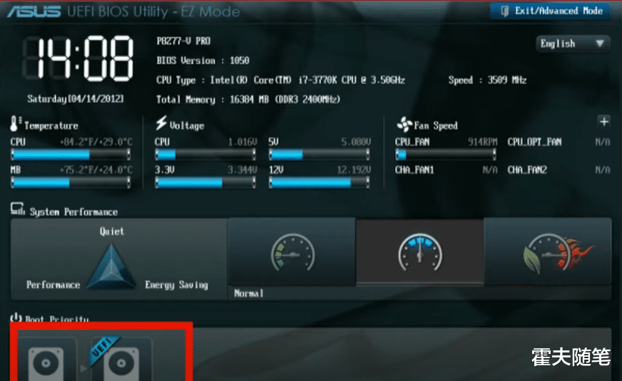 漫步者|简单了解bios,装机为什么少不了它?