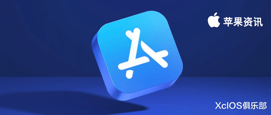 酷睿处理器|苹果应用清除计划更新丨iPhone 中国销量迎来暴涨