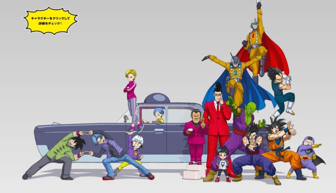 acgn漫评|龙珠超,3部剧场版重做了3位老BOSS,目的都一样,网友:下一部轮到欧布了