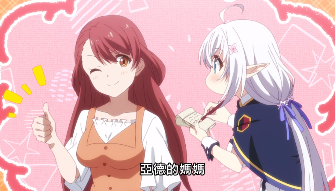 扎心|转生成村民A：太受欢迎的烦恼，吉妮和伊莉娜决定参加比赛决斗