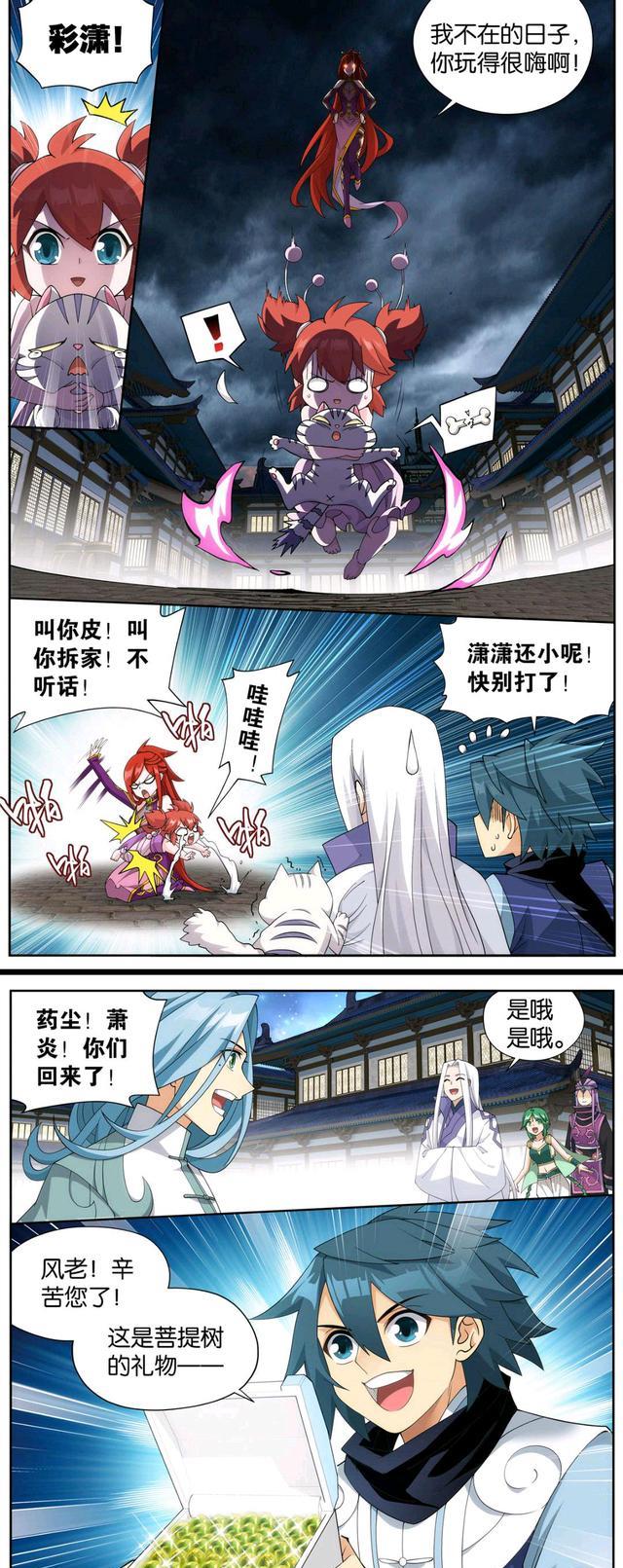 萧潇|斗破苍穹:萧潇不听话拆家捣乱,美杜莎行使妈妈胖揍权,魂殿行动了