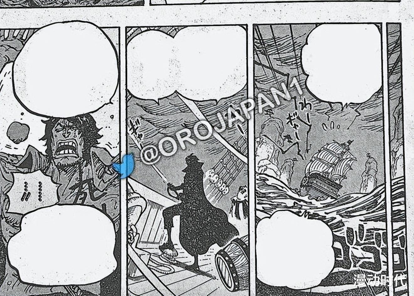 路飞|海贼王1055话：绿牛不死不灭，却早被路飞发现，这一刻真暖！