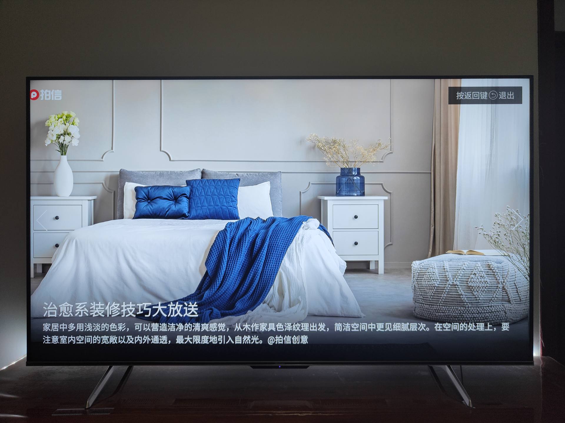 海信|越级的音画享受,海信E5H原画旗舰电视机