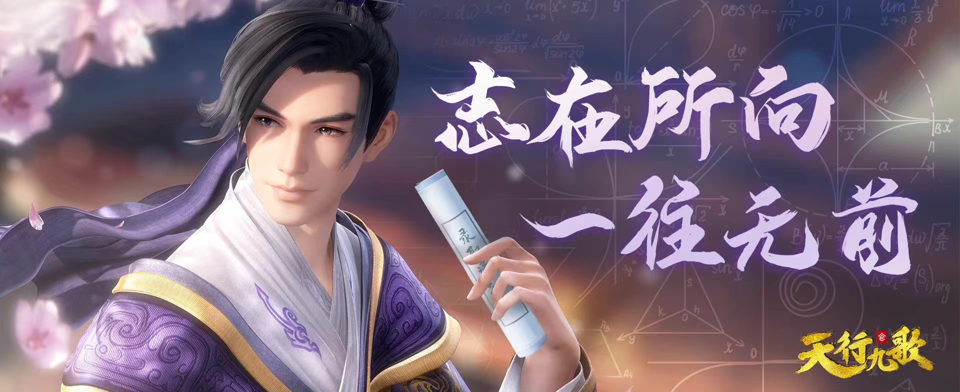 卫庄|《天行九歌》动画断更快三年,第三季何时更新?