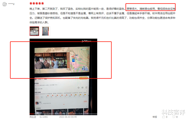梦华录|千元平板看《梦华录》表现如何?真我平板X口碑说明了它的实力