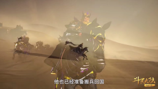 胡列娜|斗罗：戴沐白肯定胡列娜和邪月的实力，星罗大帝搬三城救兵抵御