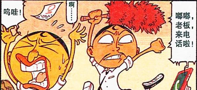 漩涡鸣人|为获取“主角光环”,奋豆抹除阿星,驱逐老古,奋爹:吃老子一锤