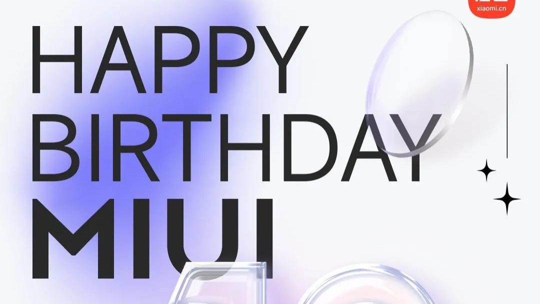小米科技|MIUI 12 岁生日，真的可以免费领？