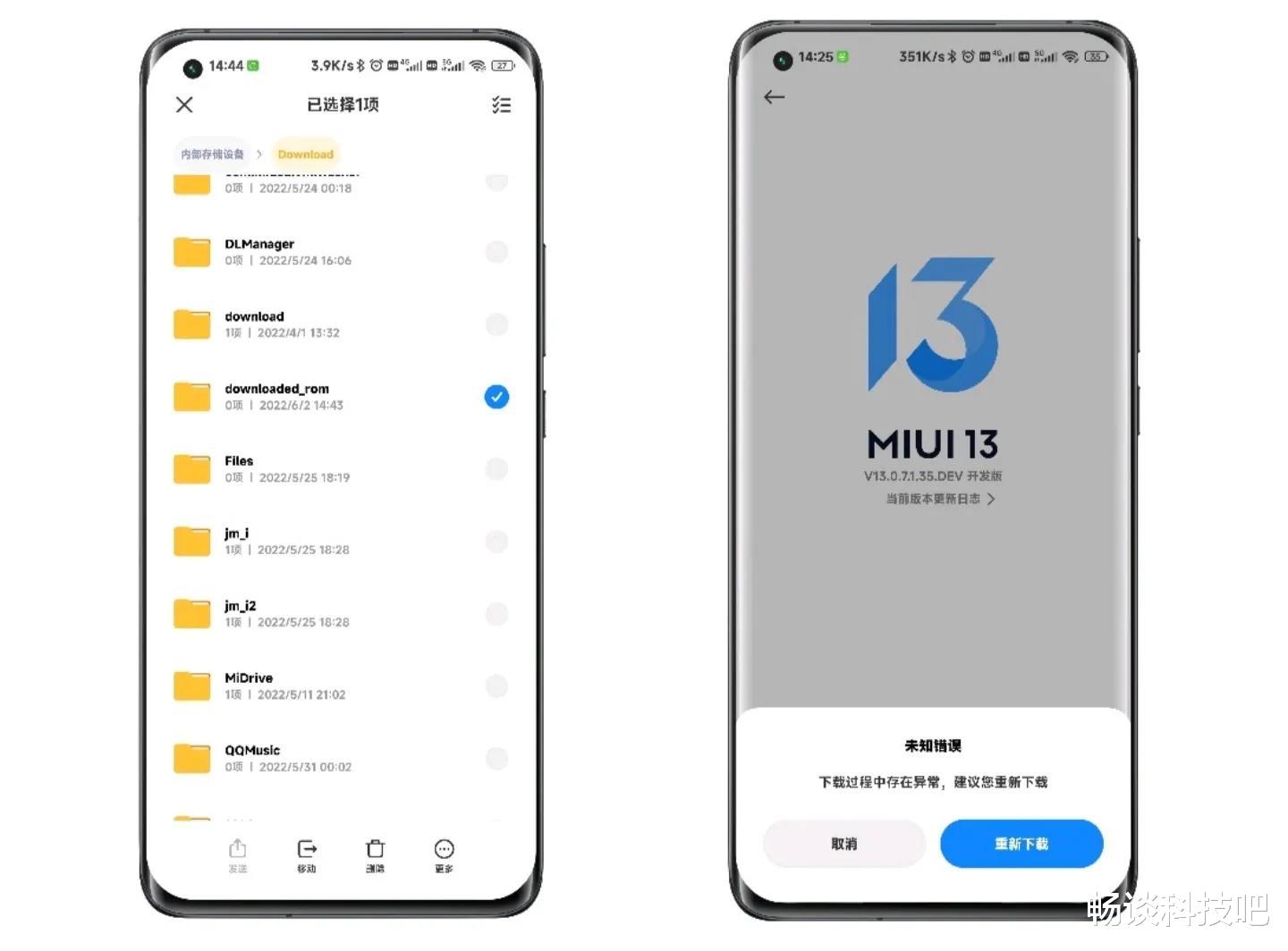 华为|首发10天即登上社区提案榜，小米12S系列在MIUI13下继承了祖传bug