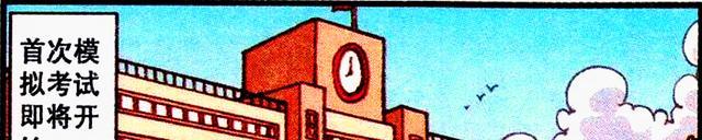 漫画|奋豆“考场作弊”遭制裁,帝哥:地上的生灵,也敢挑战雷霆的威光?