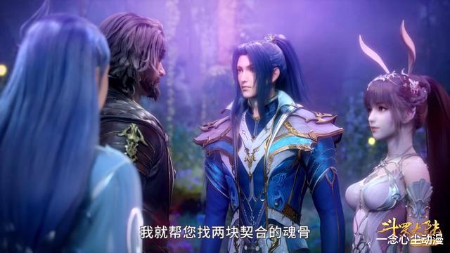 唐昊|斗罗大陆:唐三道出恢复断肢的奥秘,剑斗罗为其赴死真的不值