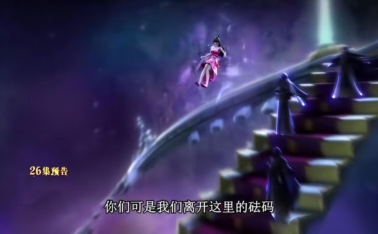 叶罗丽|王默被捉去禁忌之地，成为法王的筹码，水王子暴走释放终极形态