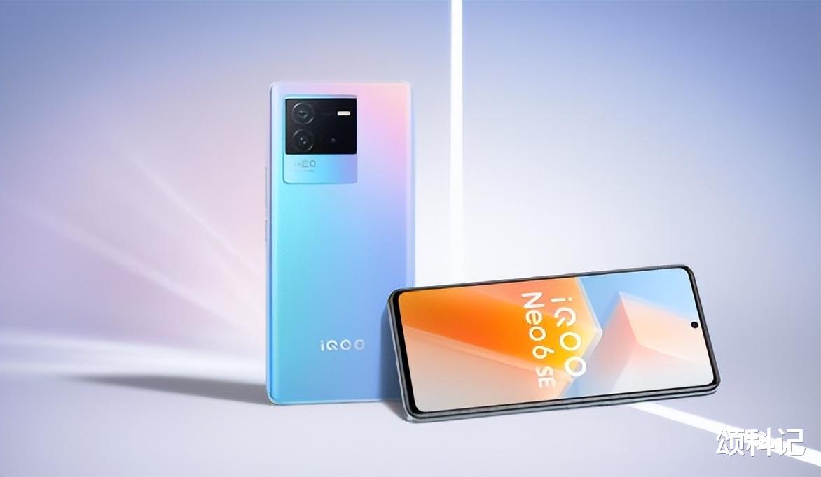 iqoo|1999元起售,骁龙870+80w快充技术,IQOO首销成为双冠王