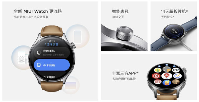 小米科技|从一场小米发布会,我们看到雷军的野心