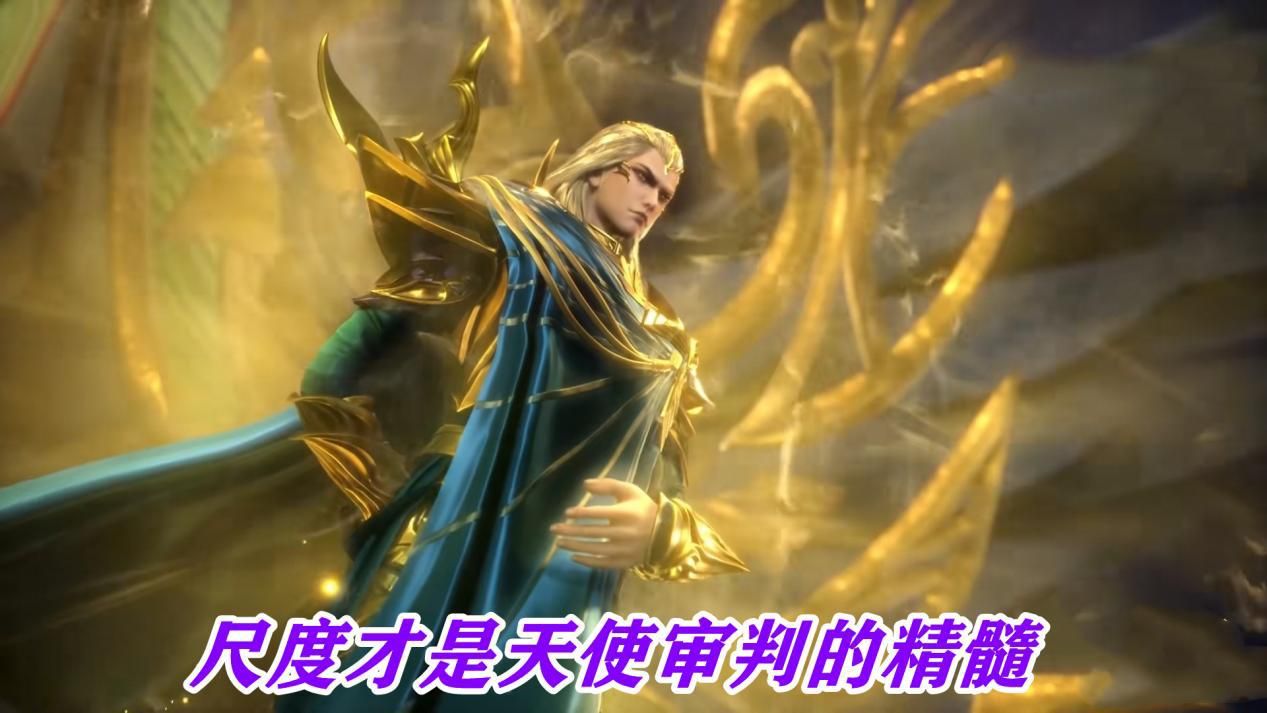 acgn漫评|坏蛋不乐出现的意义何在？天使神需要审判，而审判的难点在黑天使