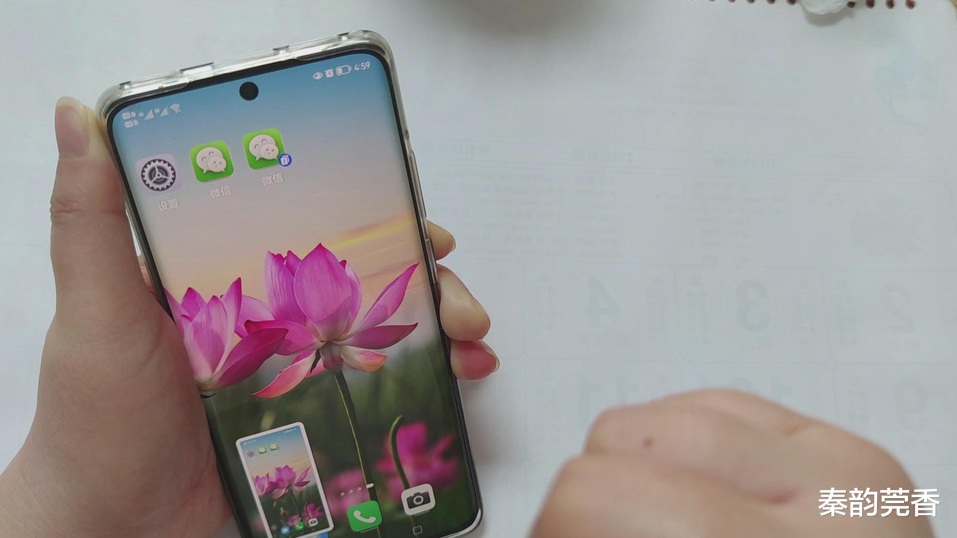 华为手机|这才是华为手机正确的截屏录屏方法，很多人不会用，白白浪费了！