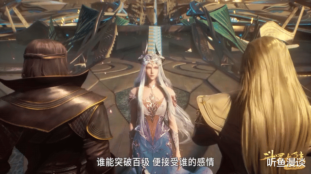 昊天宗|斗罗大陆：为什么唐晨找回了自我，却不愿回归昊天宗？