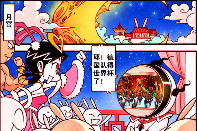 漫画|帝哥遭万里眼背叛,千里眼却成了娥姐的“好帮手”?