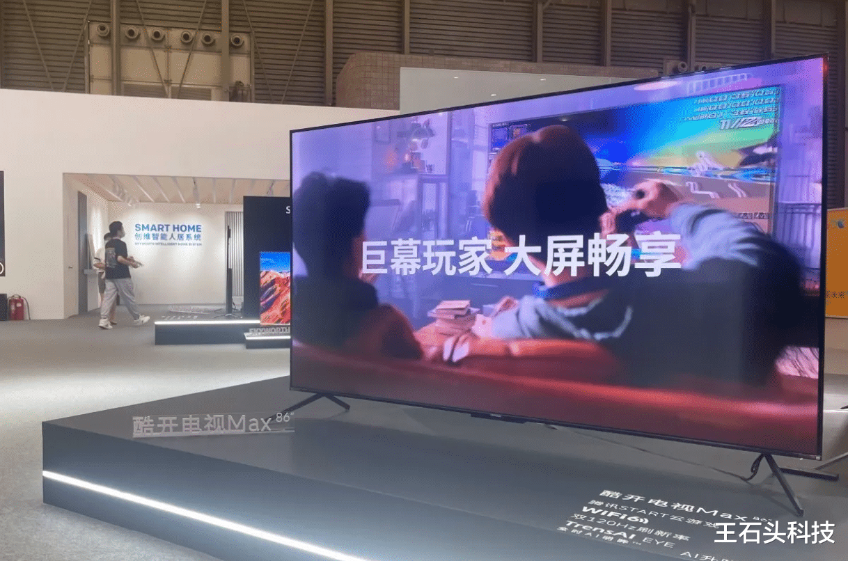 米家|86英寸“巨屏”电视，到手价降至五千出头！为什么要买小电视？
