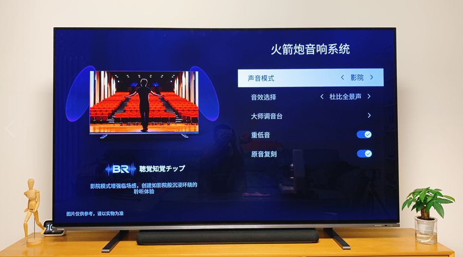 东芝电视|音画双绝的东芝火箭炮电视X8900KF到底有多棒，听我给你讲一讲