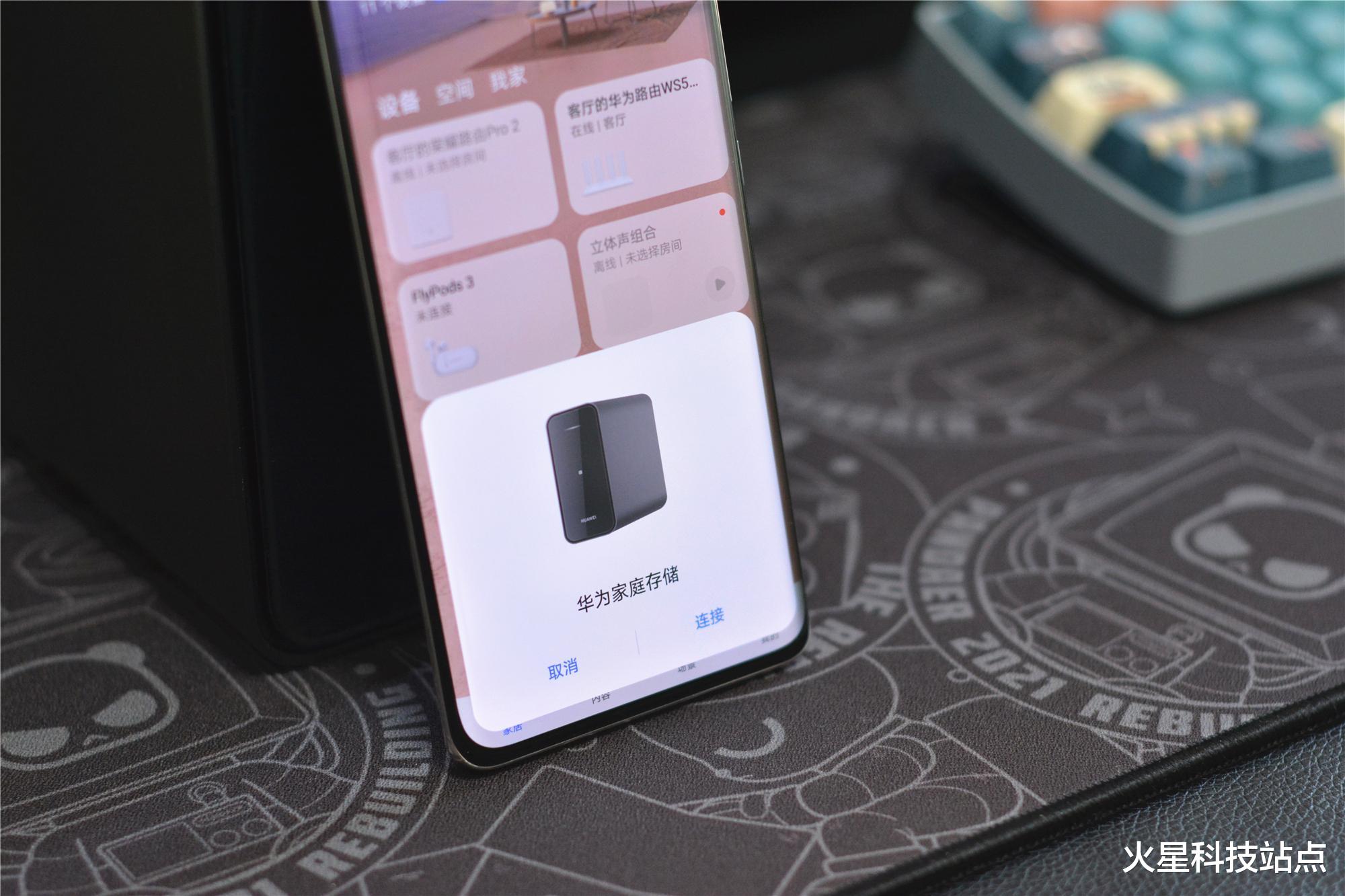 华为家庭存储|华为家庭存储上手体验:资料自动备份,手机容量直接扩展到4T