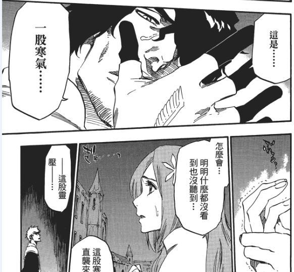 路飞|《死神》如何理解浮竹对春水说“你的卍解不适合用在有人的地方”