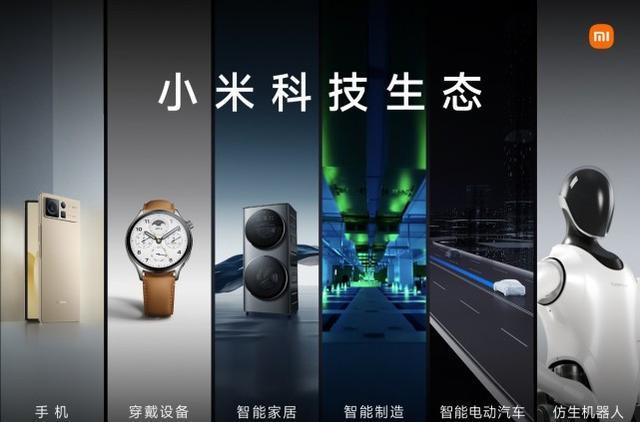 小米科技|小米推出“最贵”套装,集齐手机、手表和耳机,13999元贵吗?