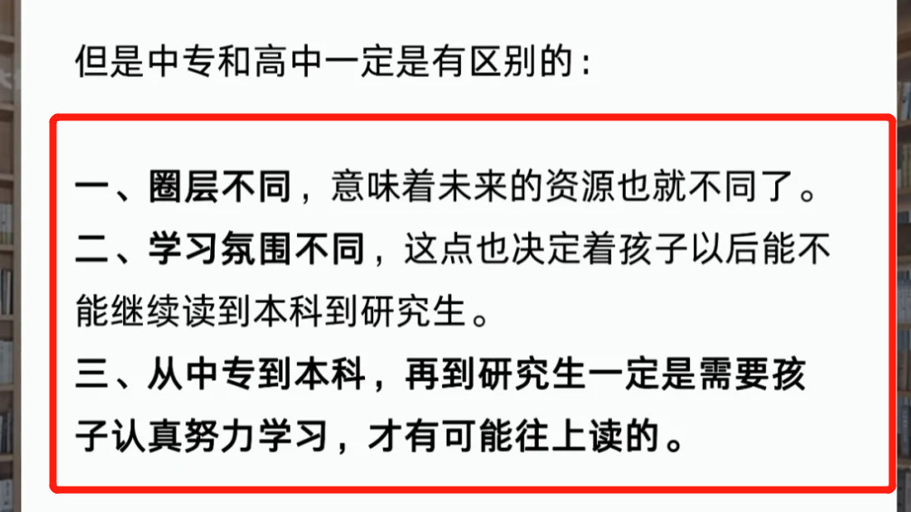 职业教育|“宁愿去打工也不读职高”，普职分流取消了，为啥家长高兴不起来