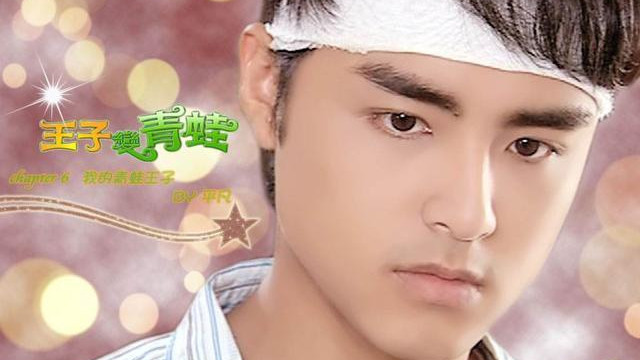 林一|青蛙王子被黑内幕？杨幂成龙玩脱口秀？《梦华录》爆红！李兰迪力压林一？赵露思不减