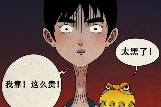 漫画|斗厌神:长生火辣白毛师姐上线,见面就要十万块,二人携手抓猪妖