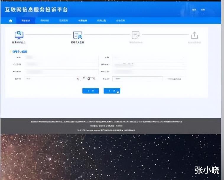 相机|qq号被盗了怎么办？这个小窍门，能帮你把被盗qq号轻松追回来