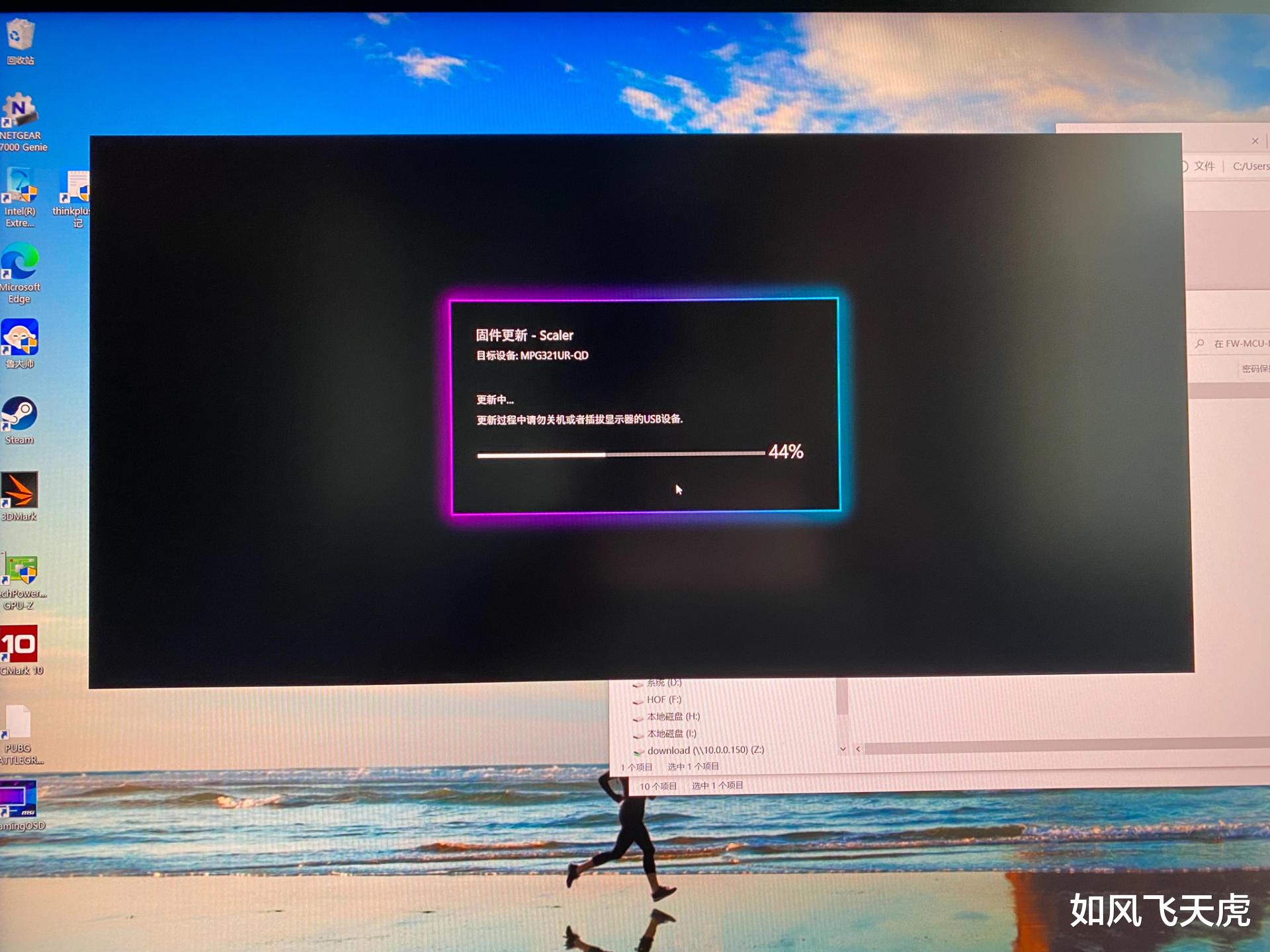 联想|618电竞显示器如何选,4K144Hz普及向?实测微星32英寸电竞大金刚