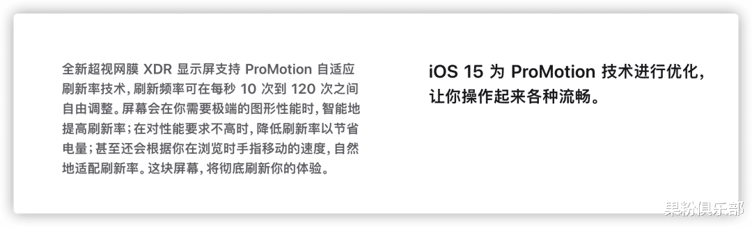 iOS|iOS 16 将迎五年来最大一次升级