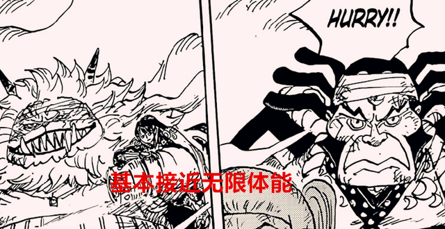 海贼王|海贼王1051话:锦卫门恢复力强的可怕,甚平:大和,听我说谢谢你