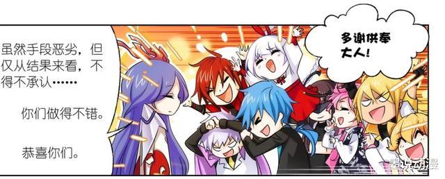 史莱克七怪|斗罗大陆:波赛西只用分身战斗,史莱克七怪被处罚,考验通过