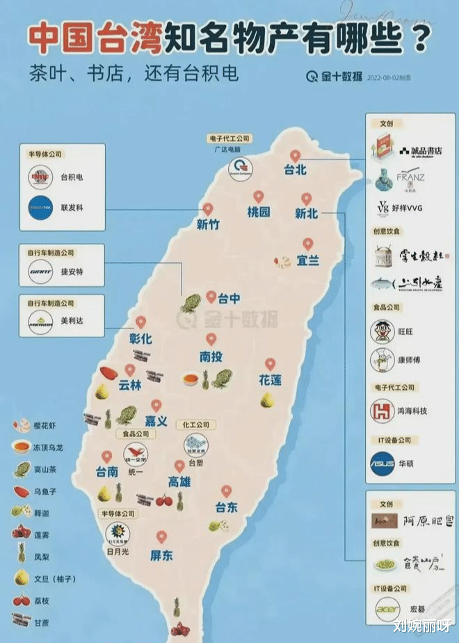 台积电|台积电、联发科跟康师傅都是台湾企业