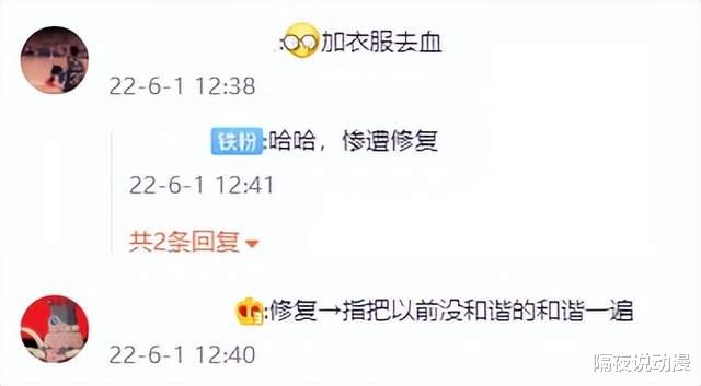 bilibili|B站斥巨资的4K动画修复计划，却让经典失去了“那味”？