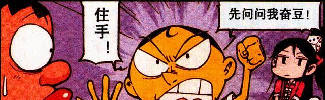 刚田武|胖虎“色胆包天”竟对高茜动手动脚?奋豆:放开那个女孩,冲我来!