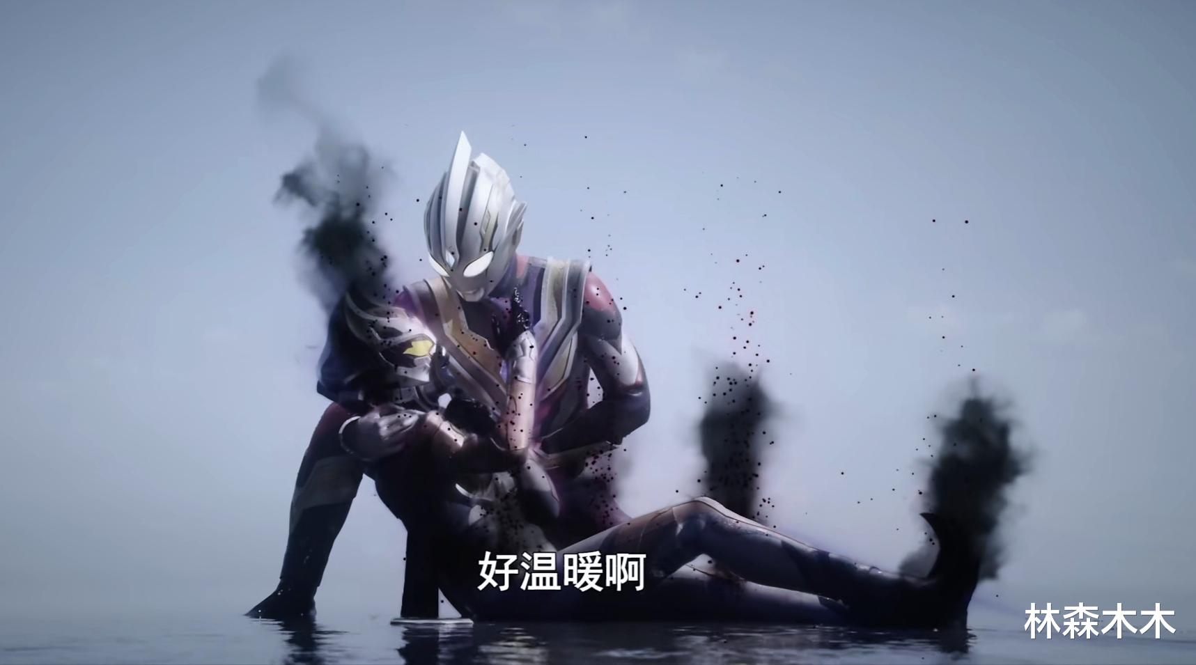 acgn漫评|高开高走的神话被终结,联动成了闹剧!德凯会步特利迦后尘吗?