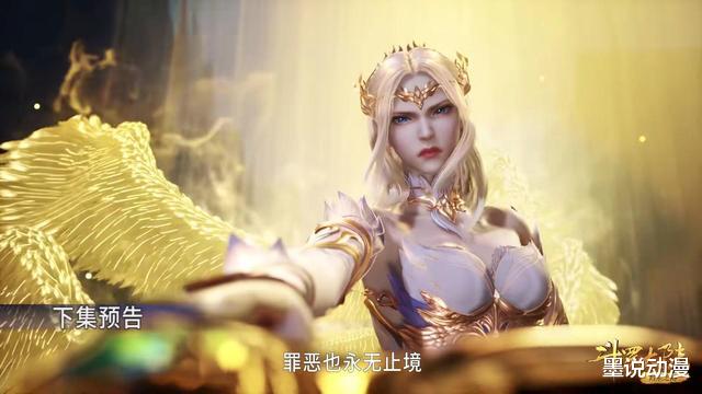 昊天宗|斗罗大陆:不乐盯上千仞雪,唐三重回昊天宗,一人独战五大长老