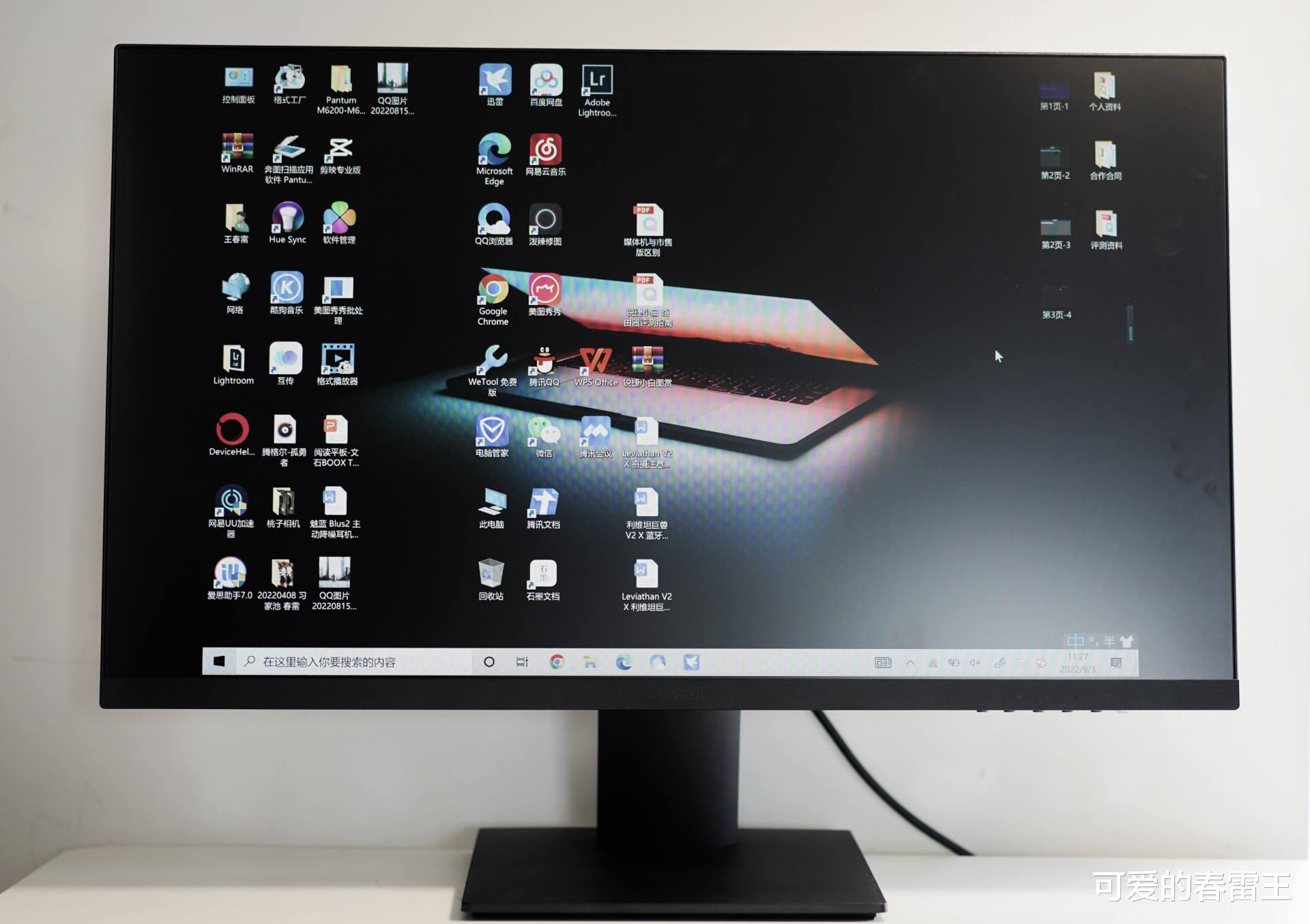 耳机|入门办公的性价比首选，科睿27N2A显示器体验