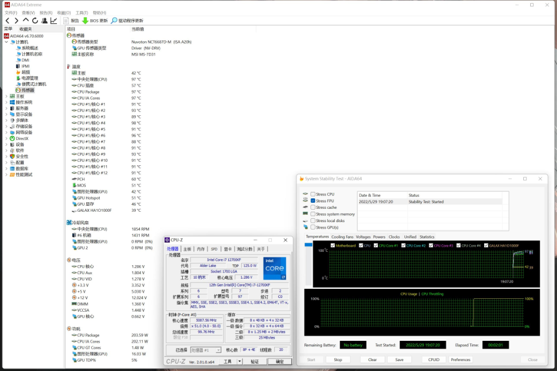 CPU|i7-12700KF超频配啥散热，200块不到的九州风神全新大霜塔测评