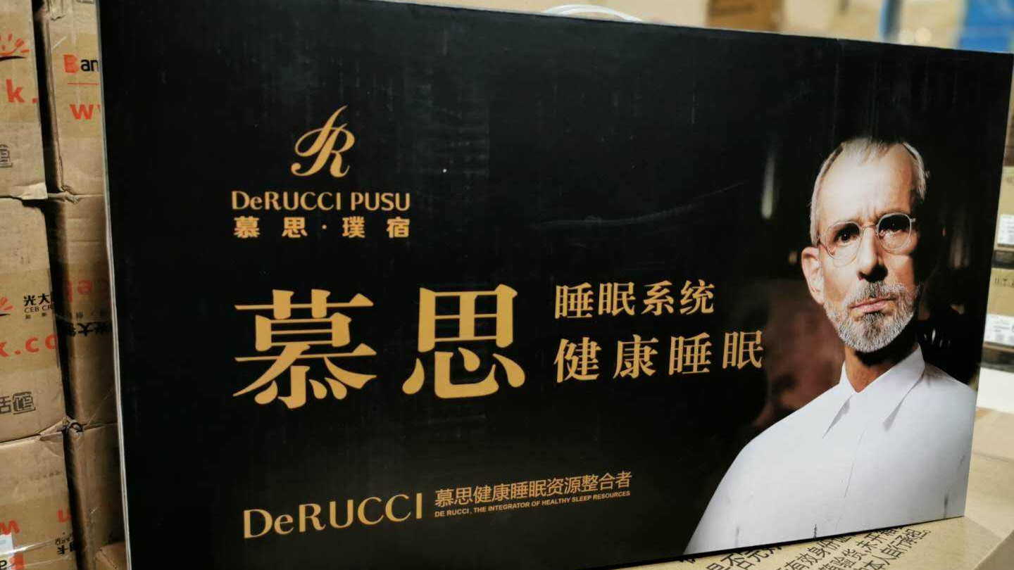 设计师 陈根：披着“洋品牌”的国货们，该退场了