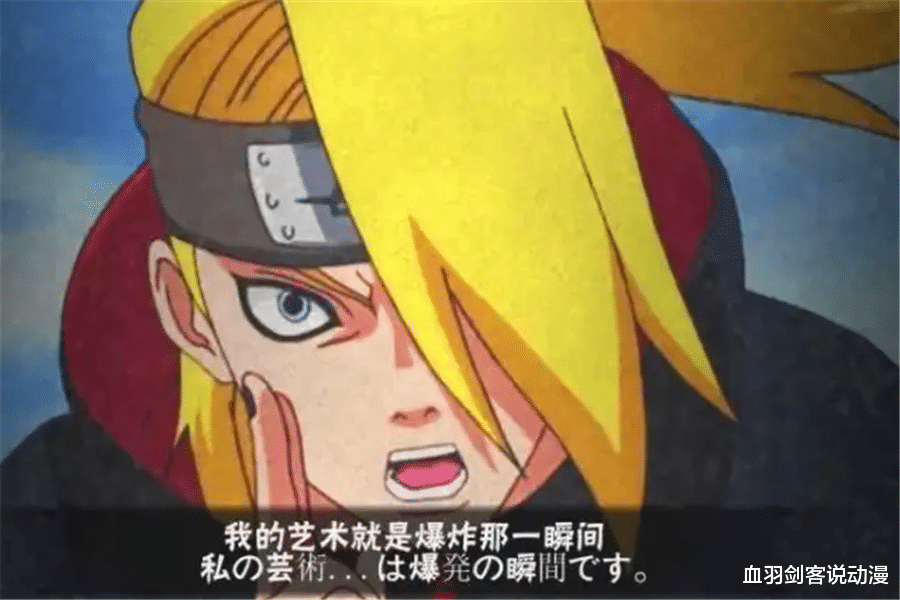 火影忍者|火影：迪达拉艺术的关键之处在哪？嘴不重要，左眼望远镜才是关键