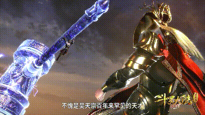 武魂|魂斗罗秦明死在了鬼魅的手下，只有这三位魂斗罗可以战胜封号斗罗